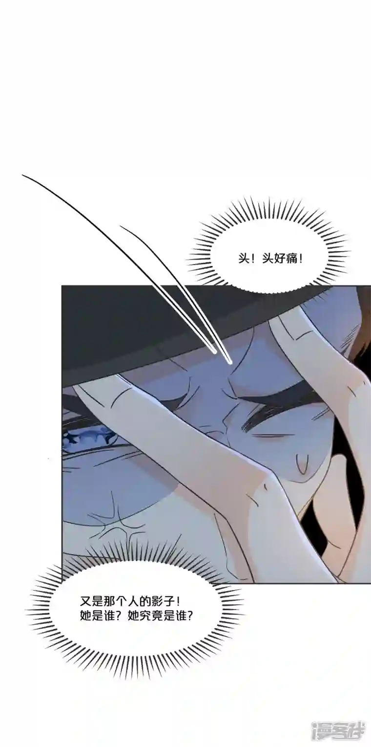 玛丽不能苏第56话 选择