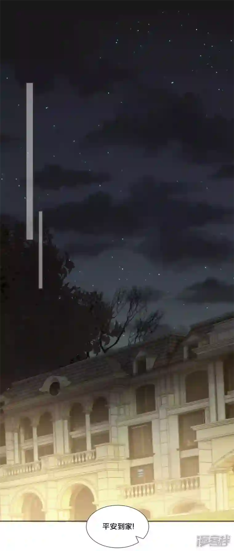 玛丽不能苏第56话 选择