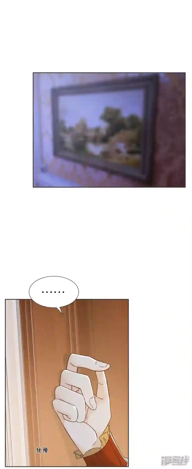 玛丽不能苏第56话 选择