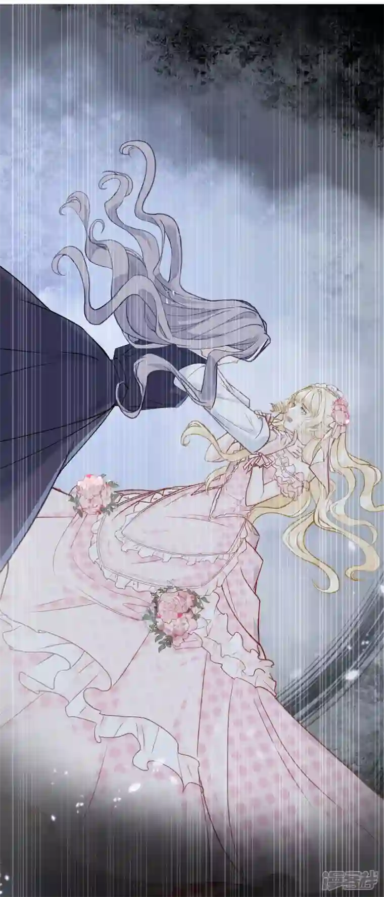 玛丽不能苏第56话 选择