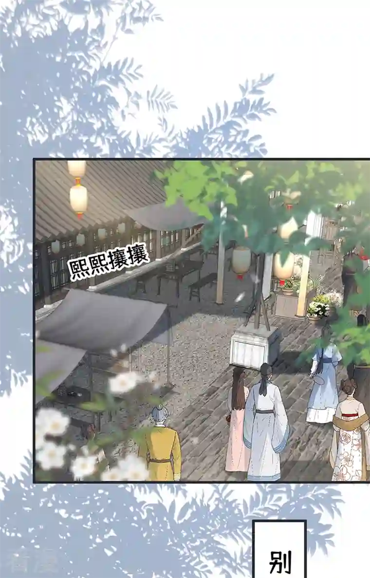 太后裙下臣第127话 天琊当真是江侍臣吗？