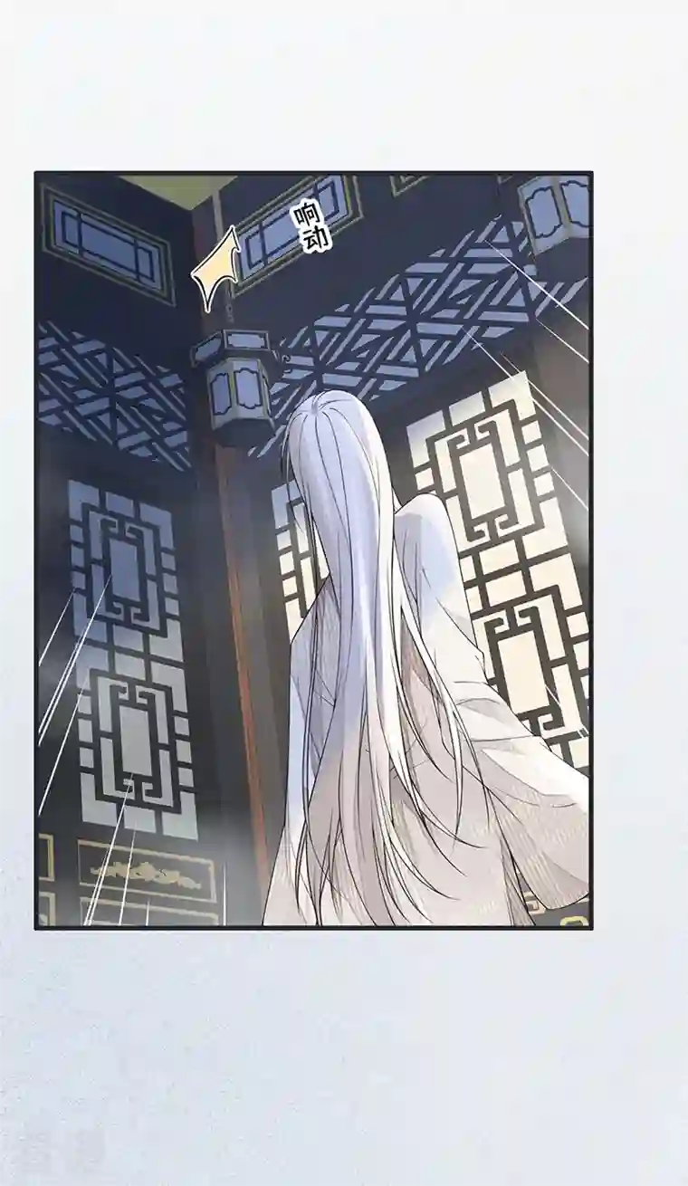 太后裙下臣第127话 天琊当真是江侍臣吗？
