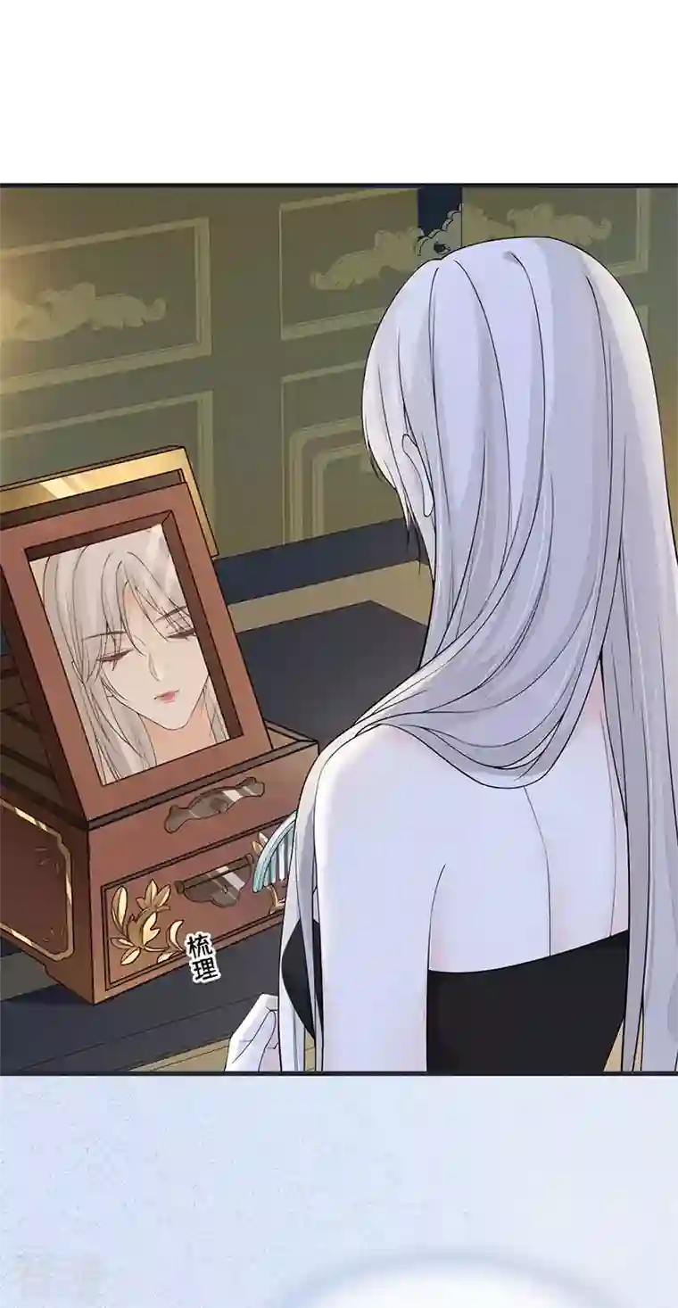 太后裙下臣第128话 只谈风月