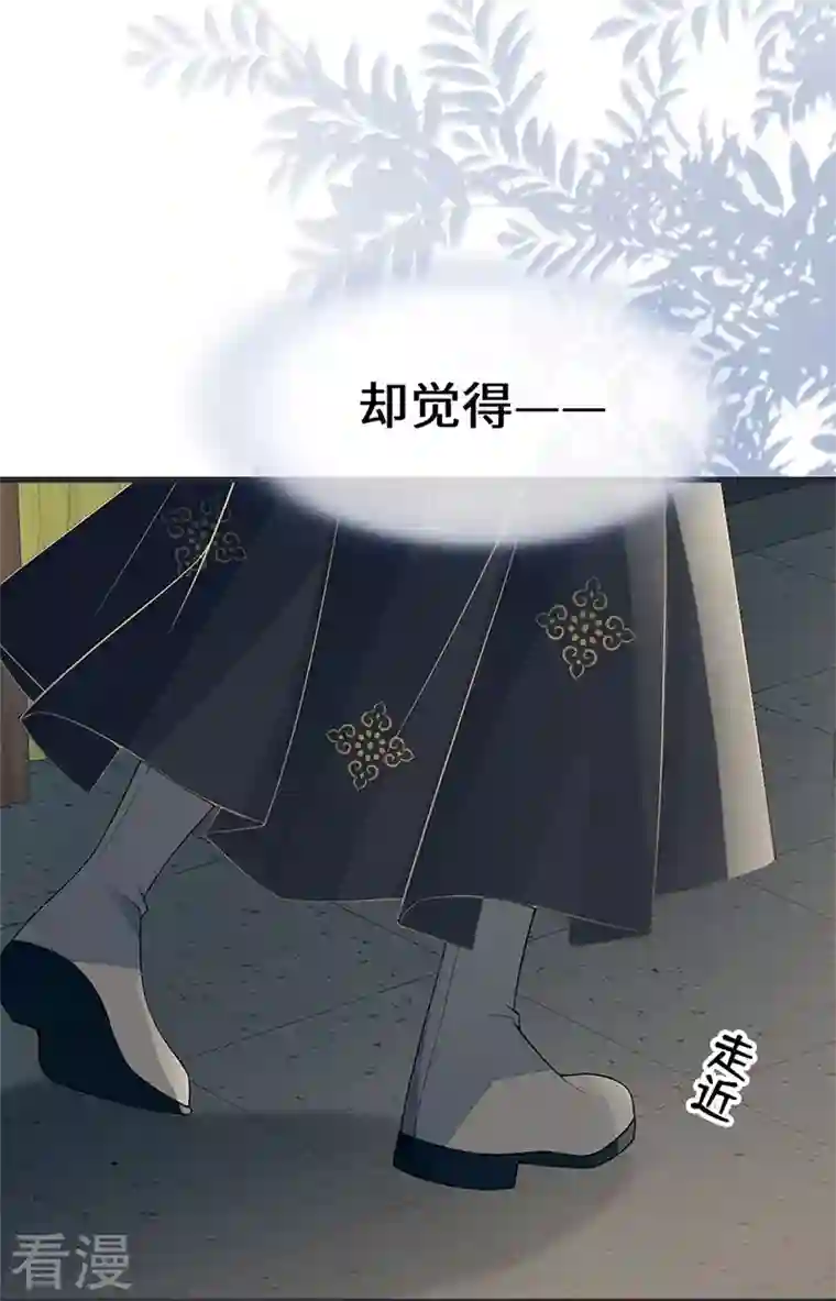 太后裙下臣第128话 只谈风月