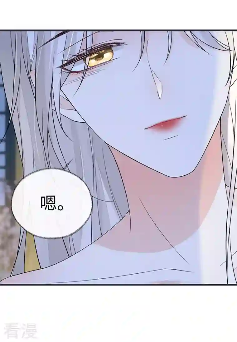 太后裙下臣第128话 只谈风月