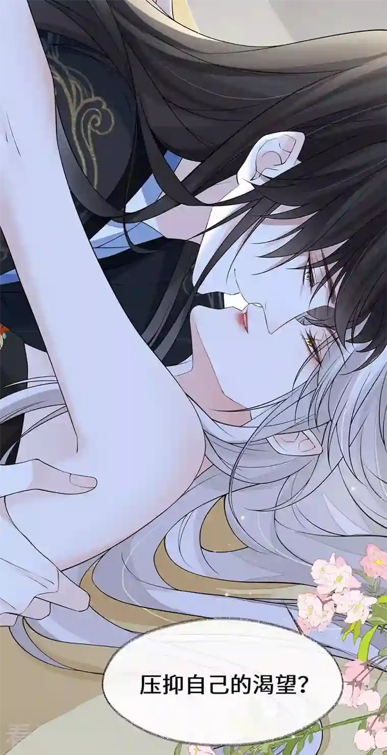 太后裙下臣第128话 只谈风月