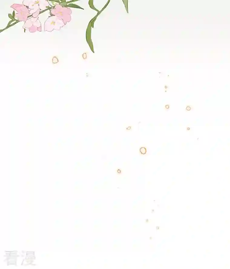 太后裙下臣第128话 只谈风月