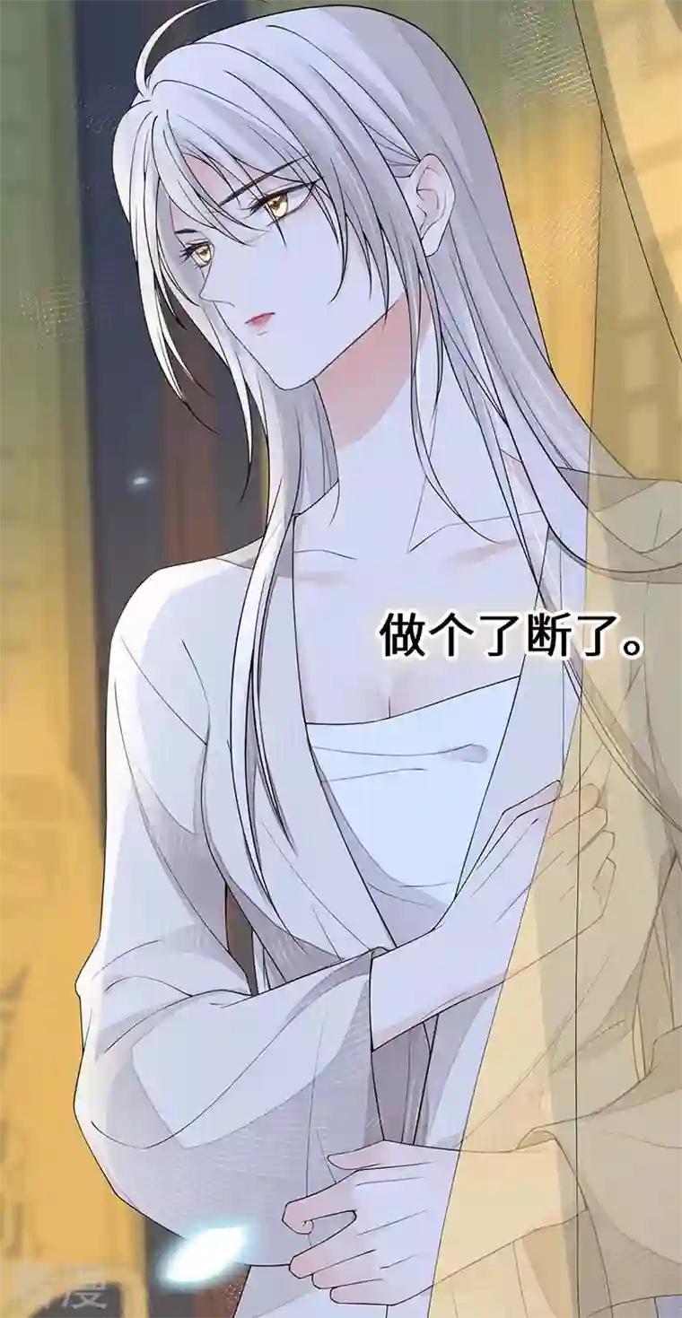 太后裙下臣第128话 只谈风月