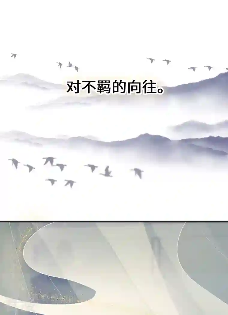 太后裙下臣第129话 动情