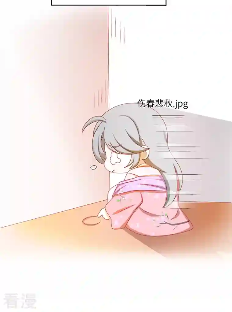 太后裙下臣番外 请假条＆小剧场
