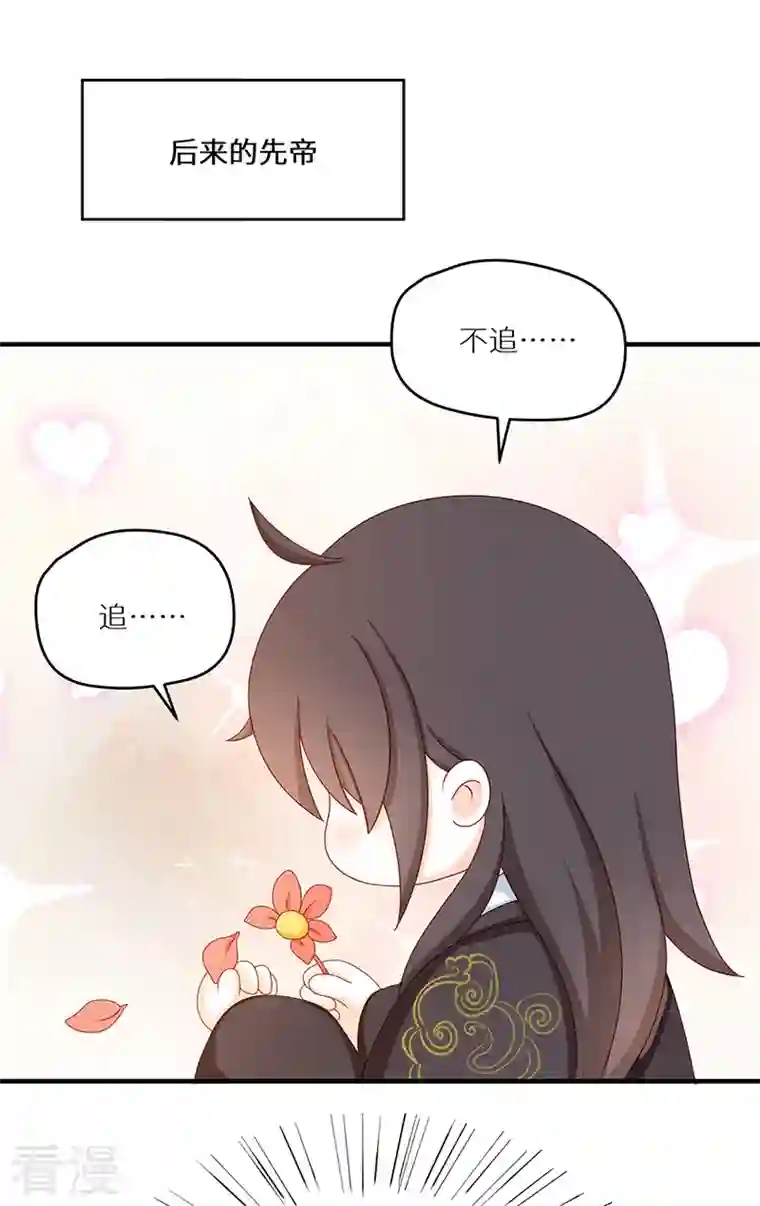 太后裙下臣番外 请假条＆小剧场
