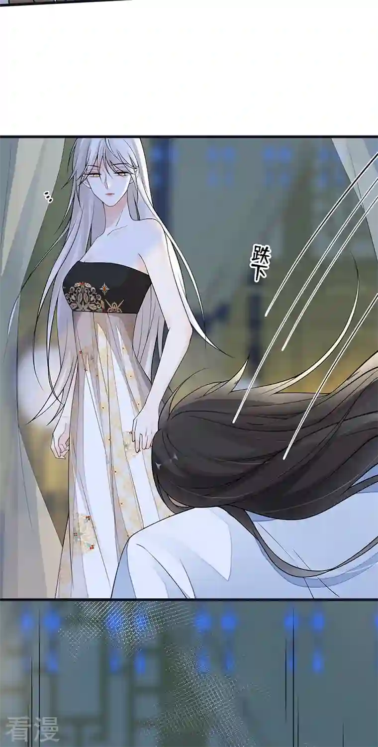 太后裙下臣第130话 你又骗我