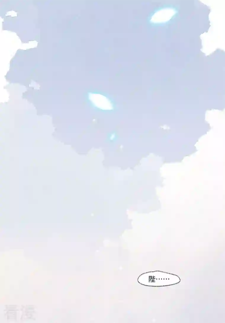 太后裙下臣第131话 再一次欺骗