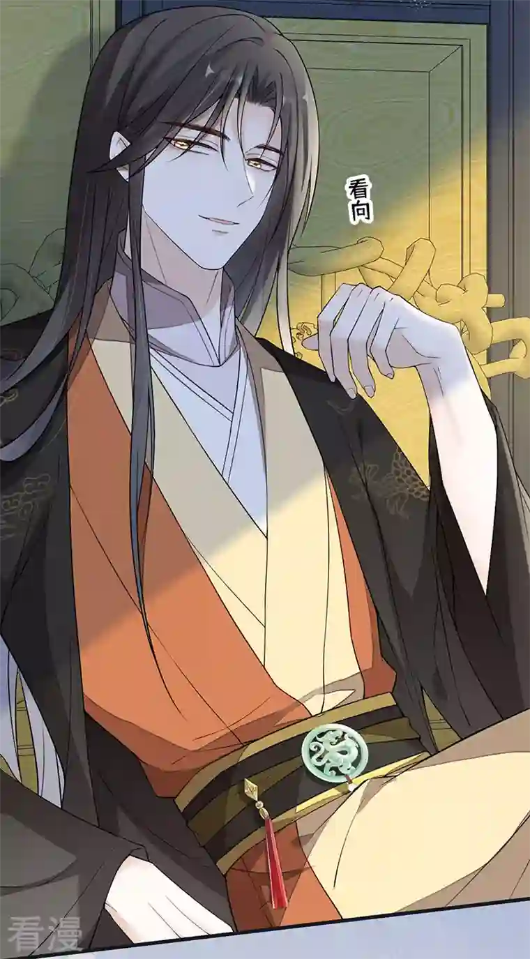 太后裙下臣第131话 再一次欺骗