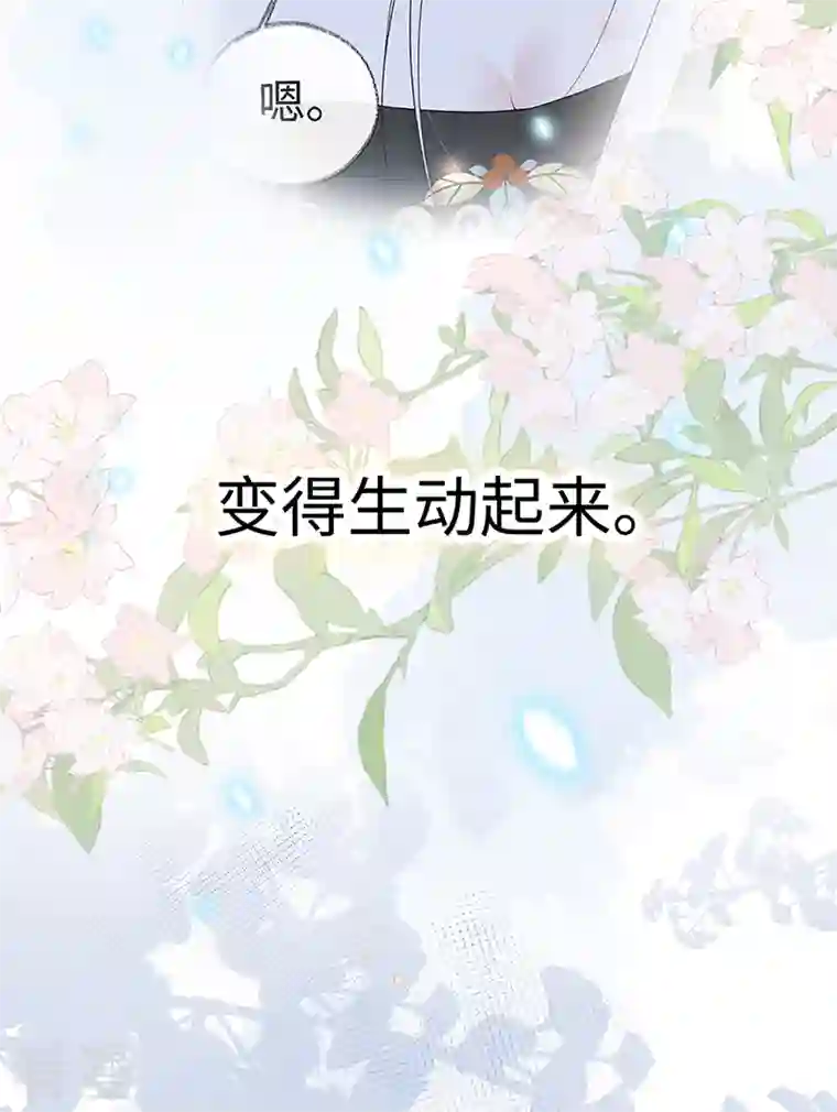 太后裙下臣第132话 囚不住