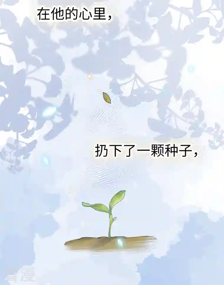 太后裙下臣第132话 囚不住