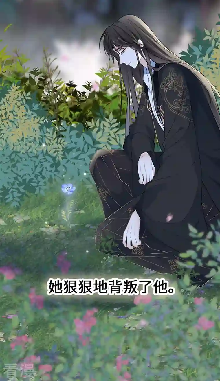太后裙下臣第132话 囚不住