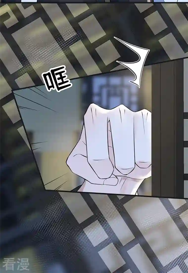 太后裙下臣第132话 囚不住
