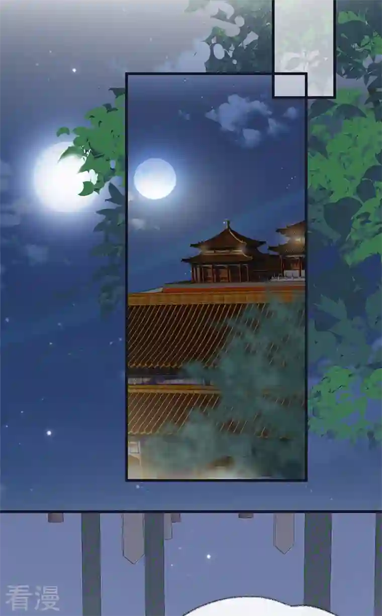 太后裙下臣第133话 元安小宝贝