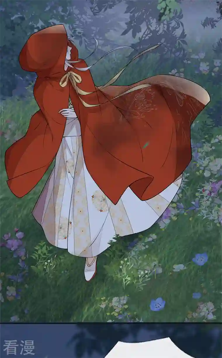 太后裙下臣第133话 元安小宝贝