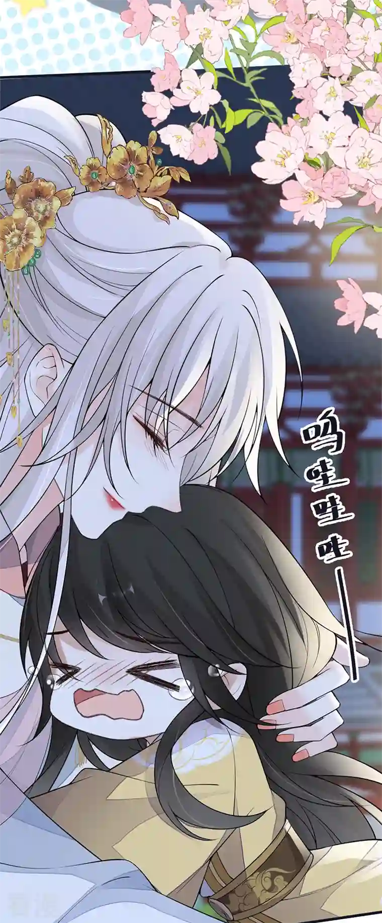 太后裙下臣第133话 元安小宝贝