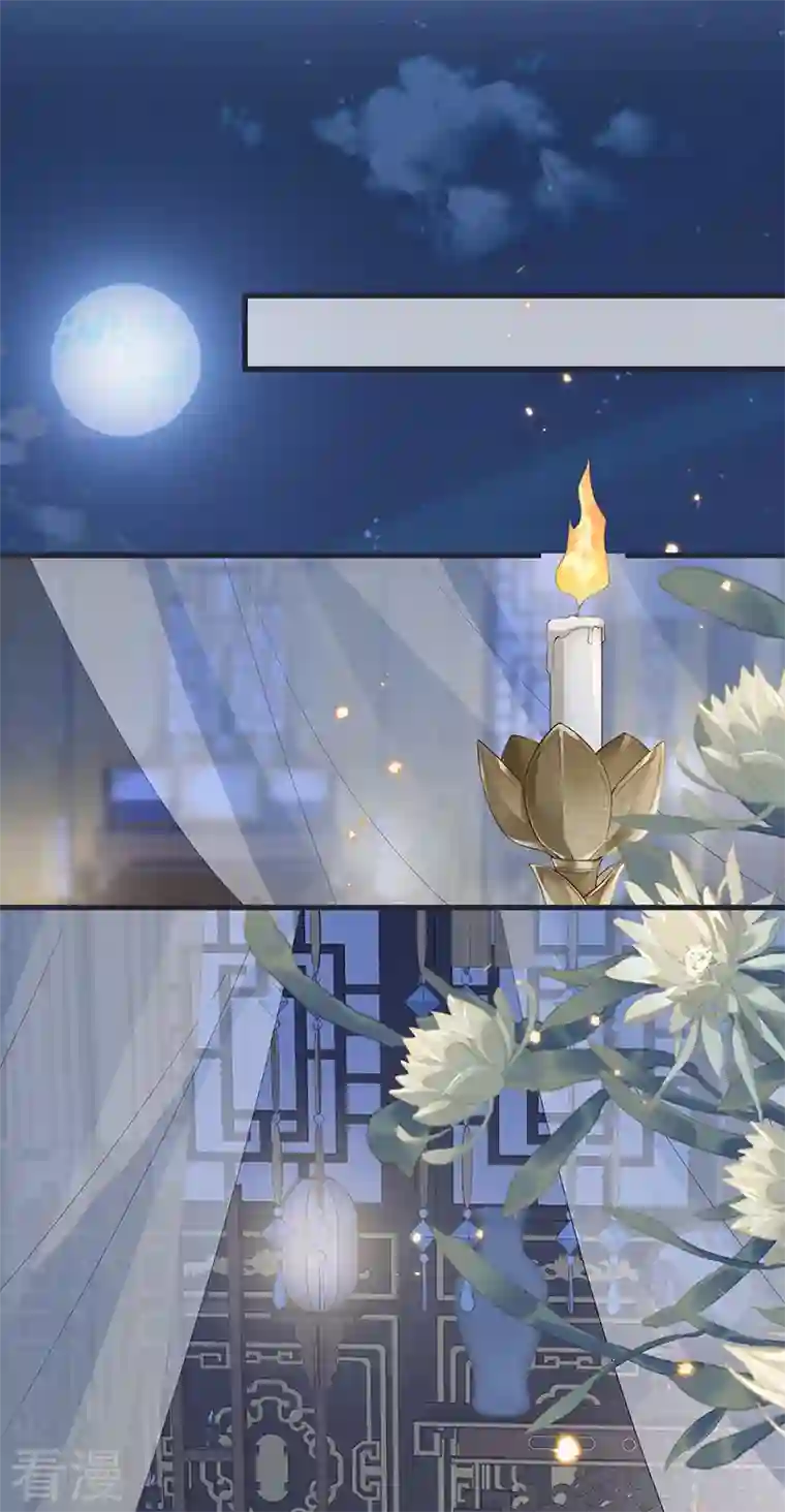 太后裙下臣第134话 重新开始？