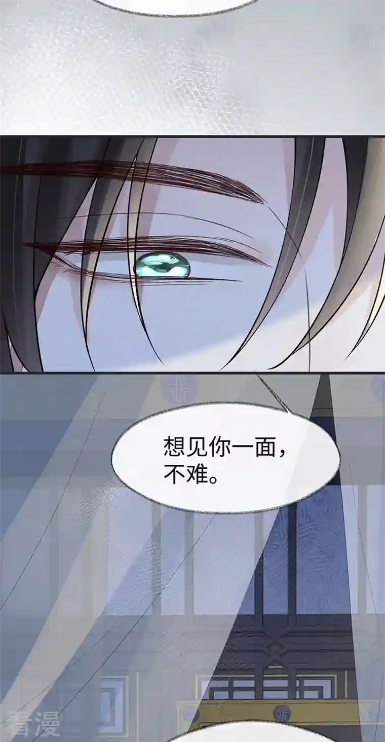太后裙下臣第134话 重新开始？