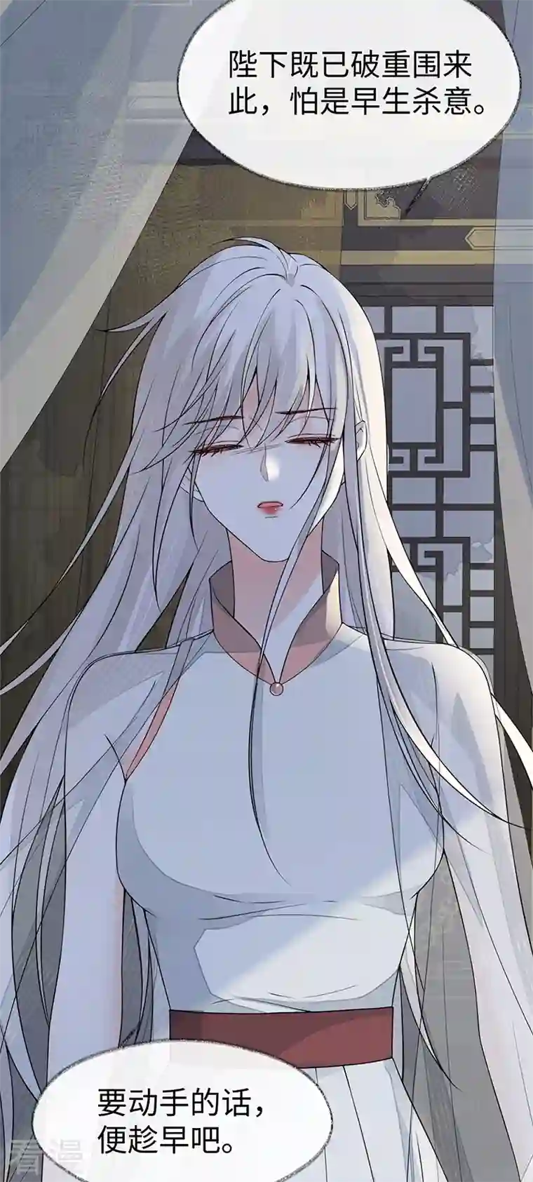 太后裙下臣第134话 重新开始？