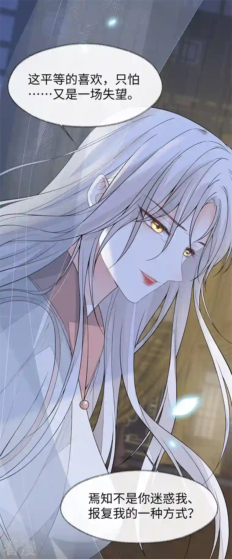 太后裙下臣第134话 重新开始？