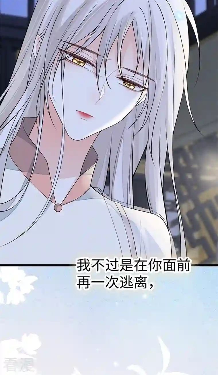 太后裙下臣第134话 重新开始？