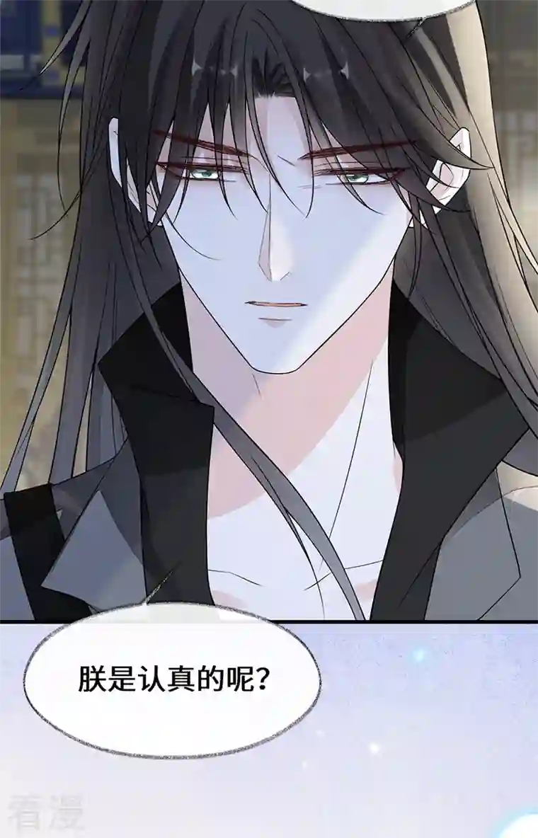 太后裙下臣第134话 重新开始？