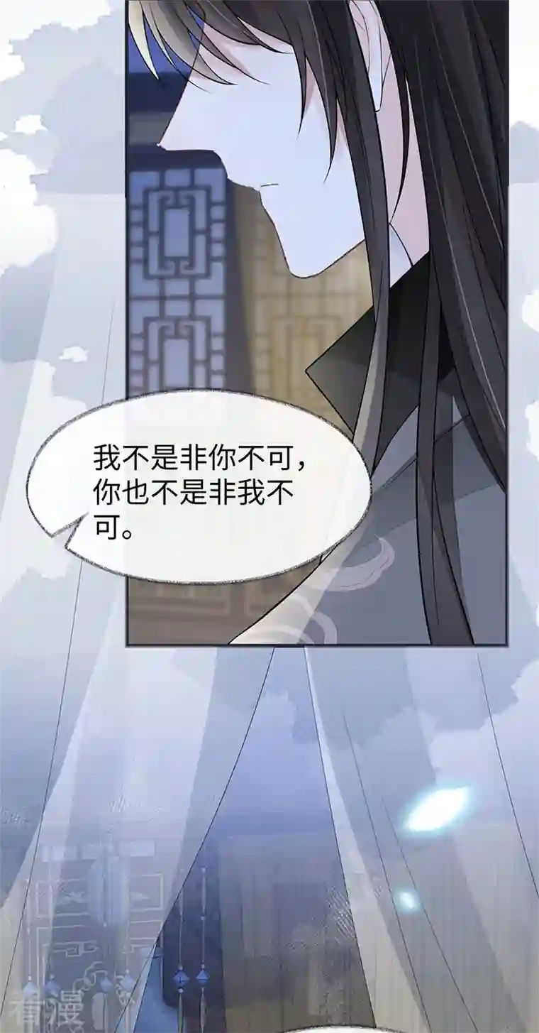 太后裙下臣第134话 重新开始？