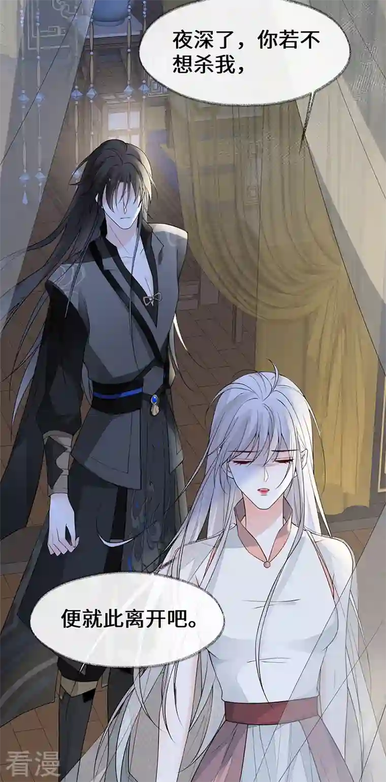 太后裙下臣第134话 重新开始？