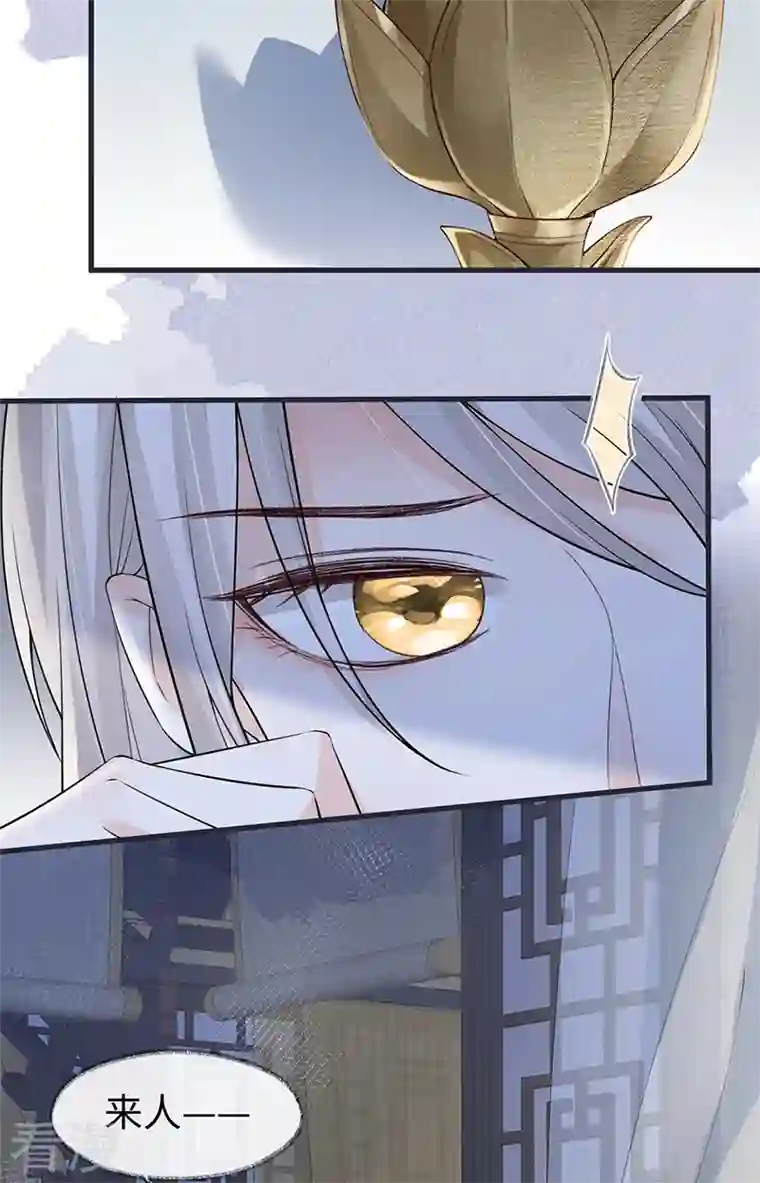 太后裙下臣第134话 重新开始？