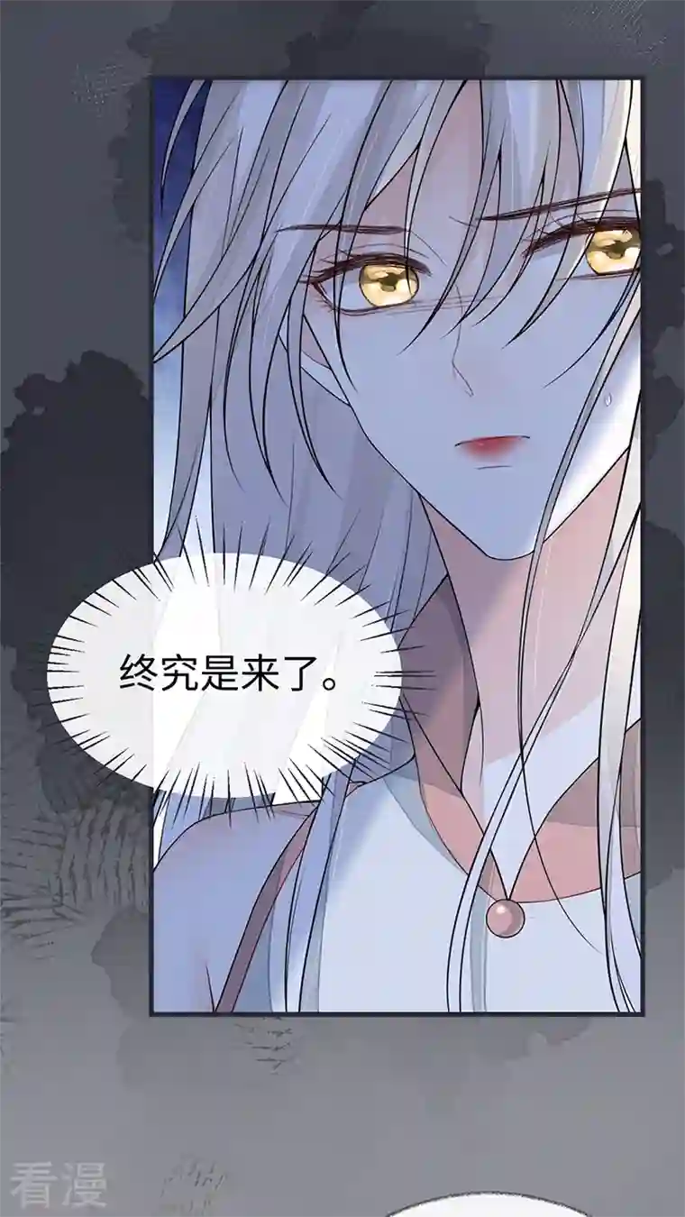 太后裙下臣第134话 重新开始？
