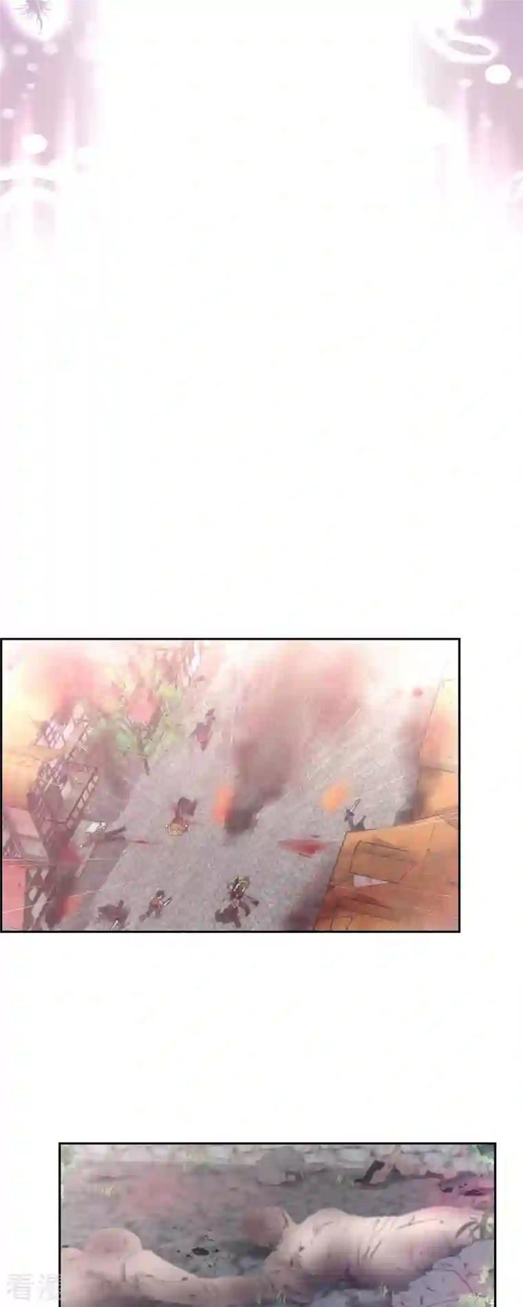 陛下的膝盖上第105话 外传（五）