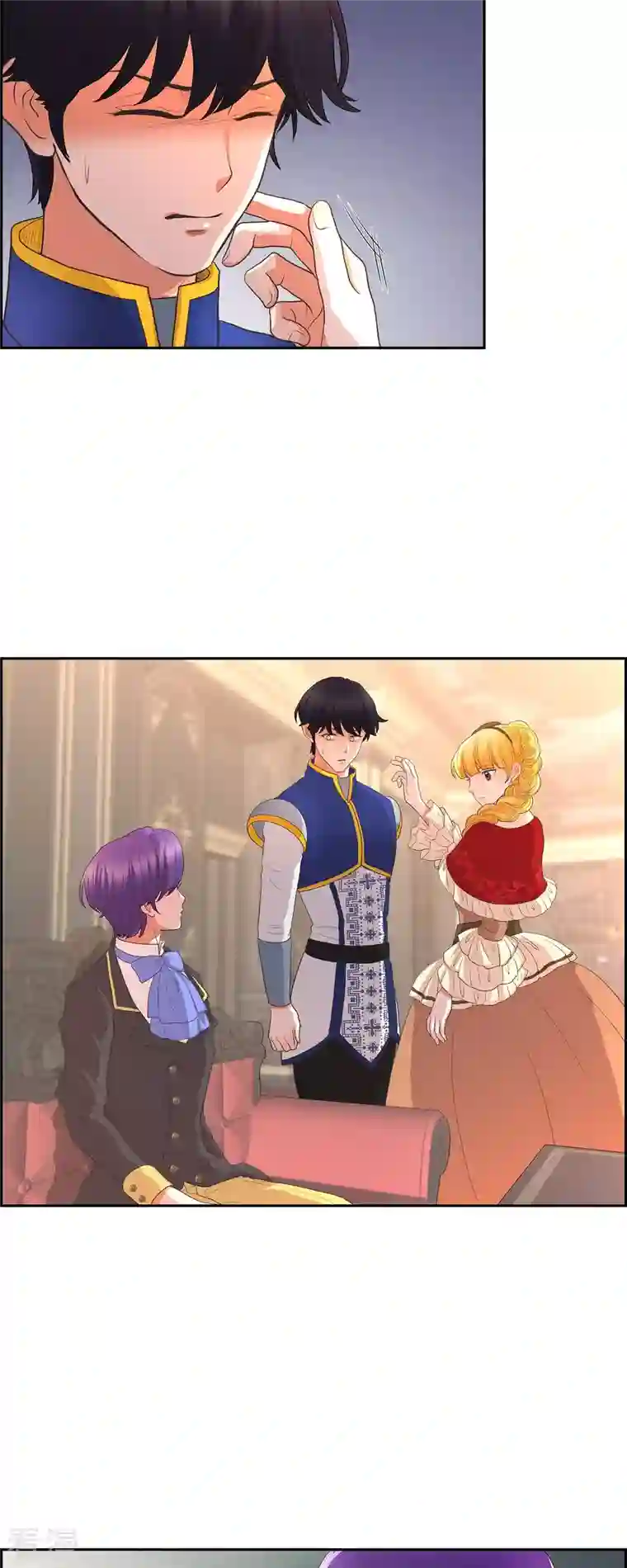 陛下的膝盖上第105话 外传（五）