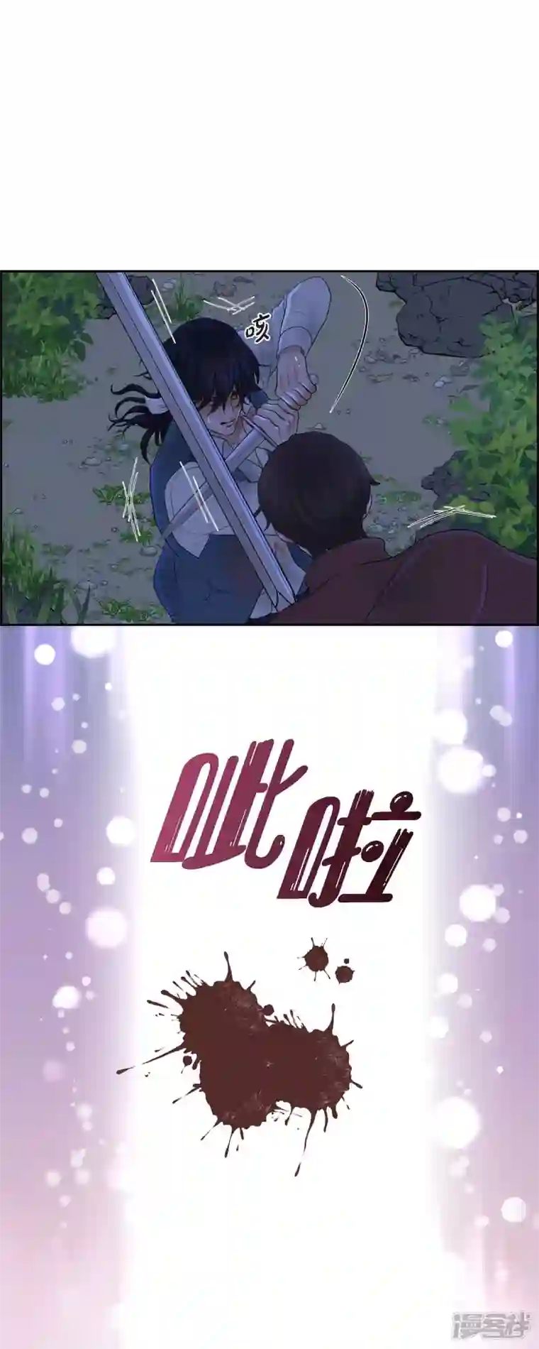 陛下的膝盖上最终话 外传（六）