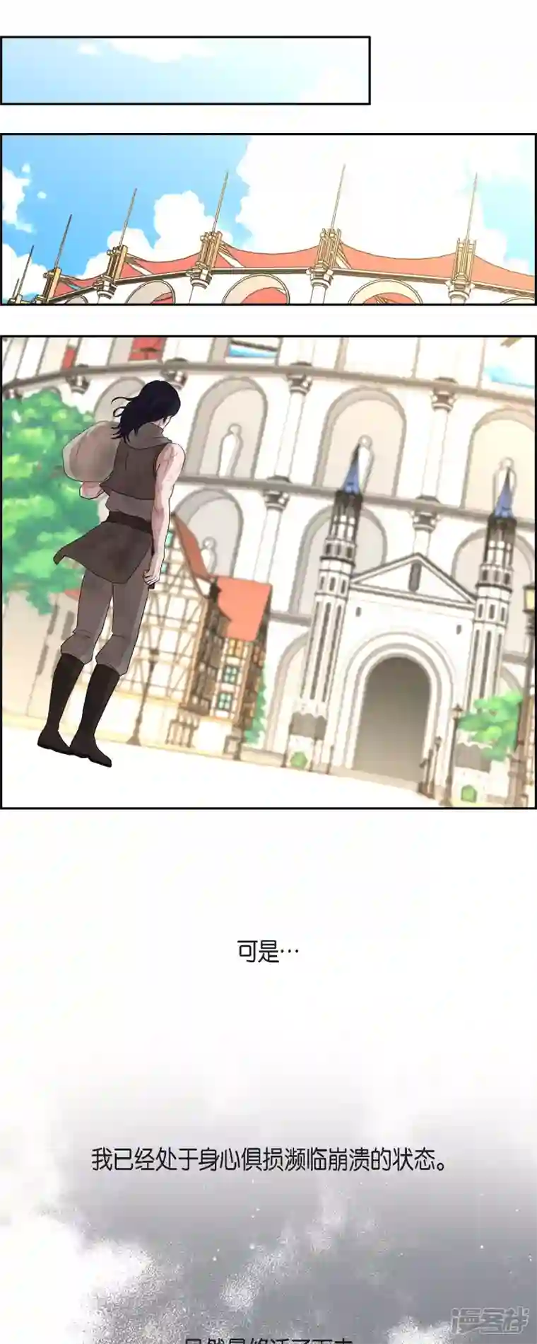 陛下的膝盖上最终话 外传（六）