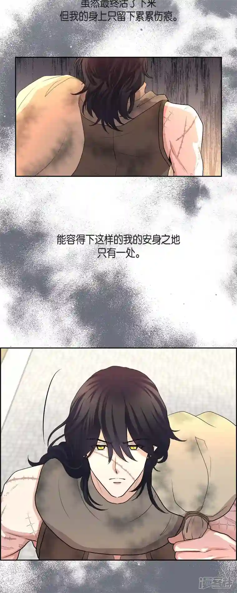 陛下的膝盖上最终话 外传（六）