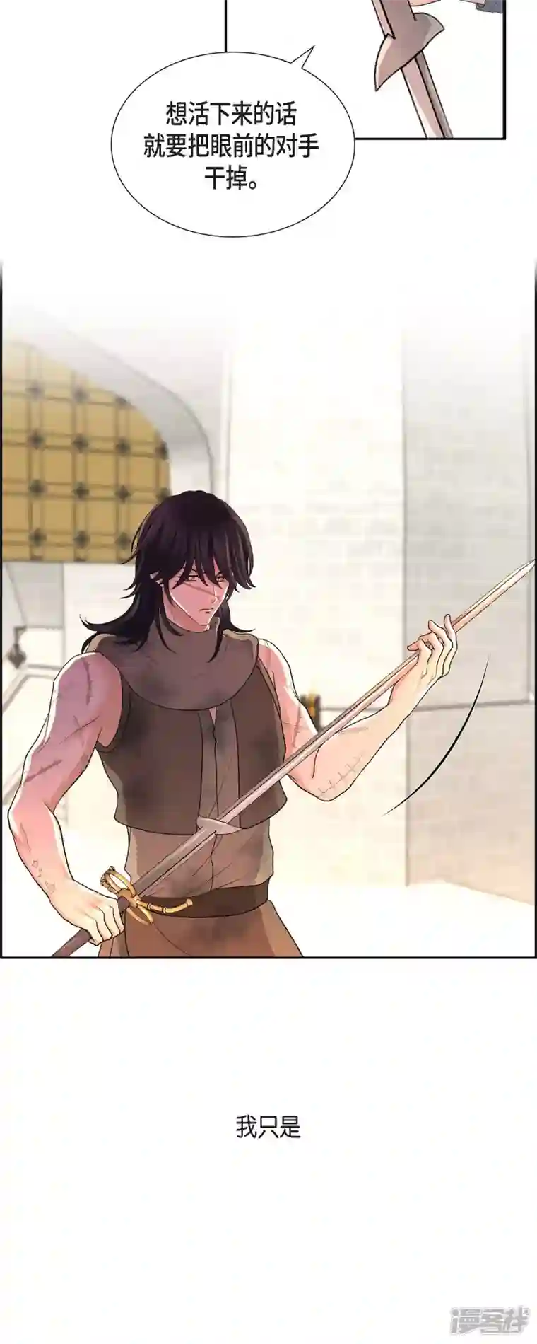 陛下的膝盖上最终话 外传（六）