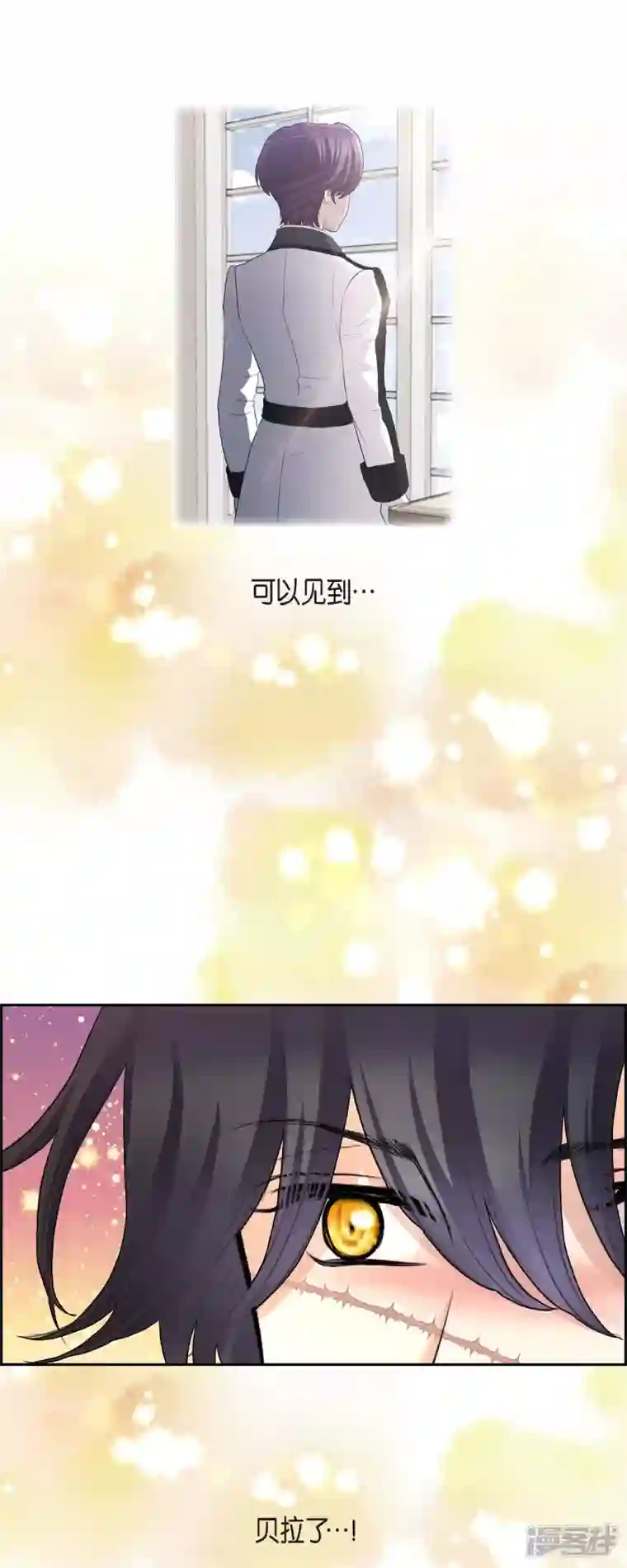 陛下的膝盖上最终话 外传（六）