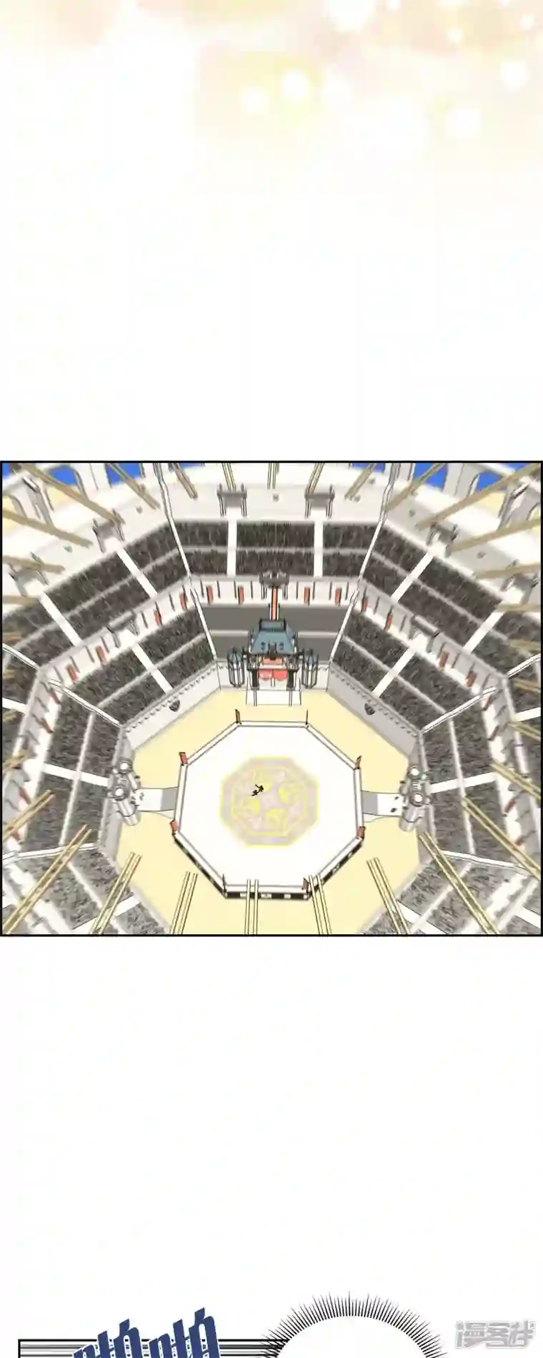 陛下的膝盖上最终话 外传（六）