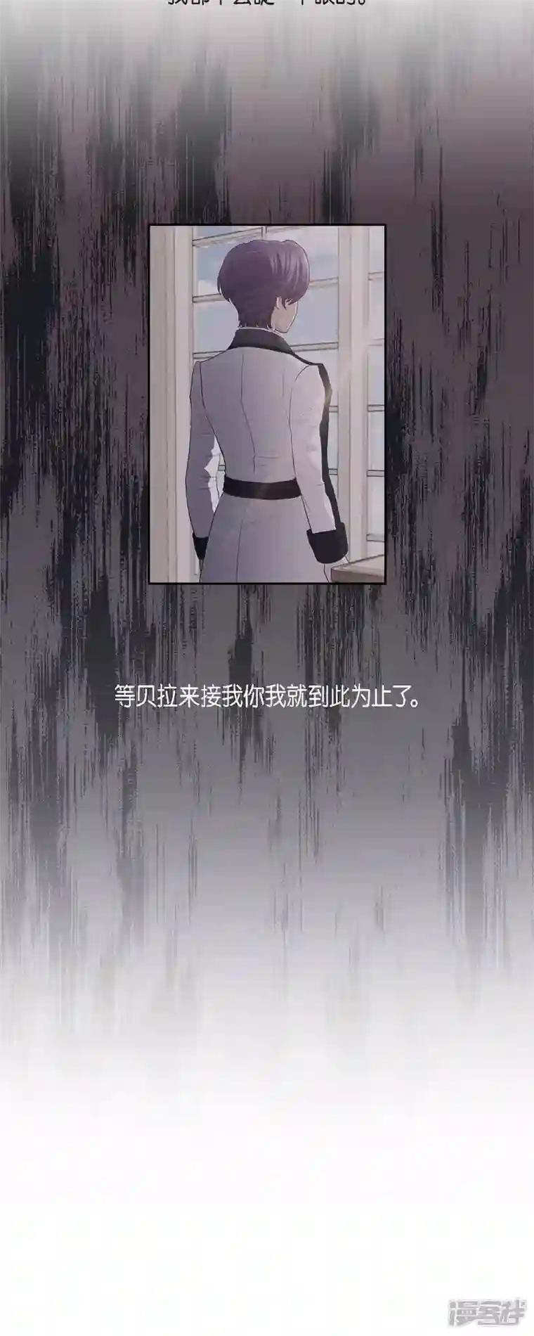 陛下的膝盖上最终话 外传（六）