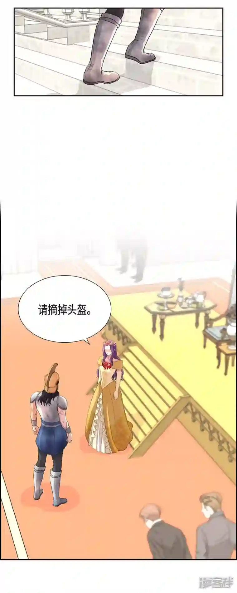 陛下的膝盖上最终话 外传（六）