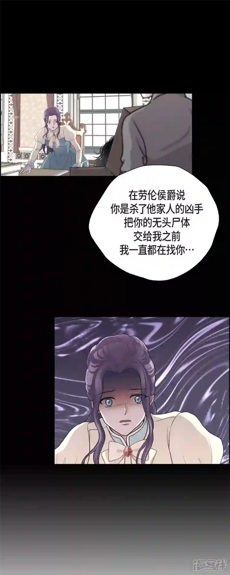 陛下的膝盖上最终话 外传（六）