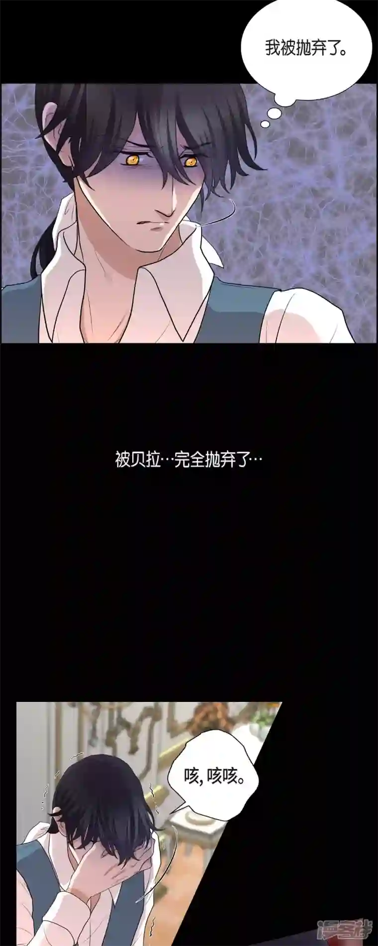 陛下的膝盖上最终话 外传（六）