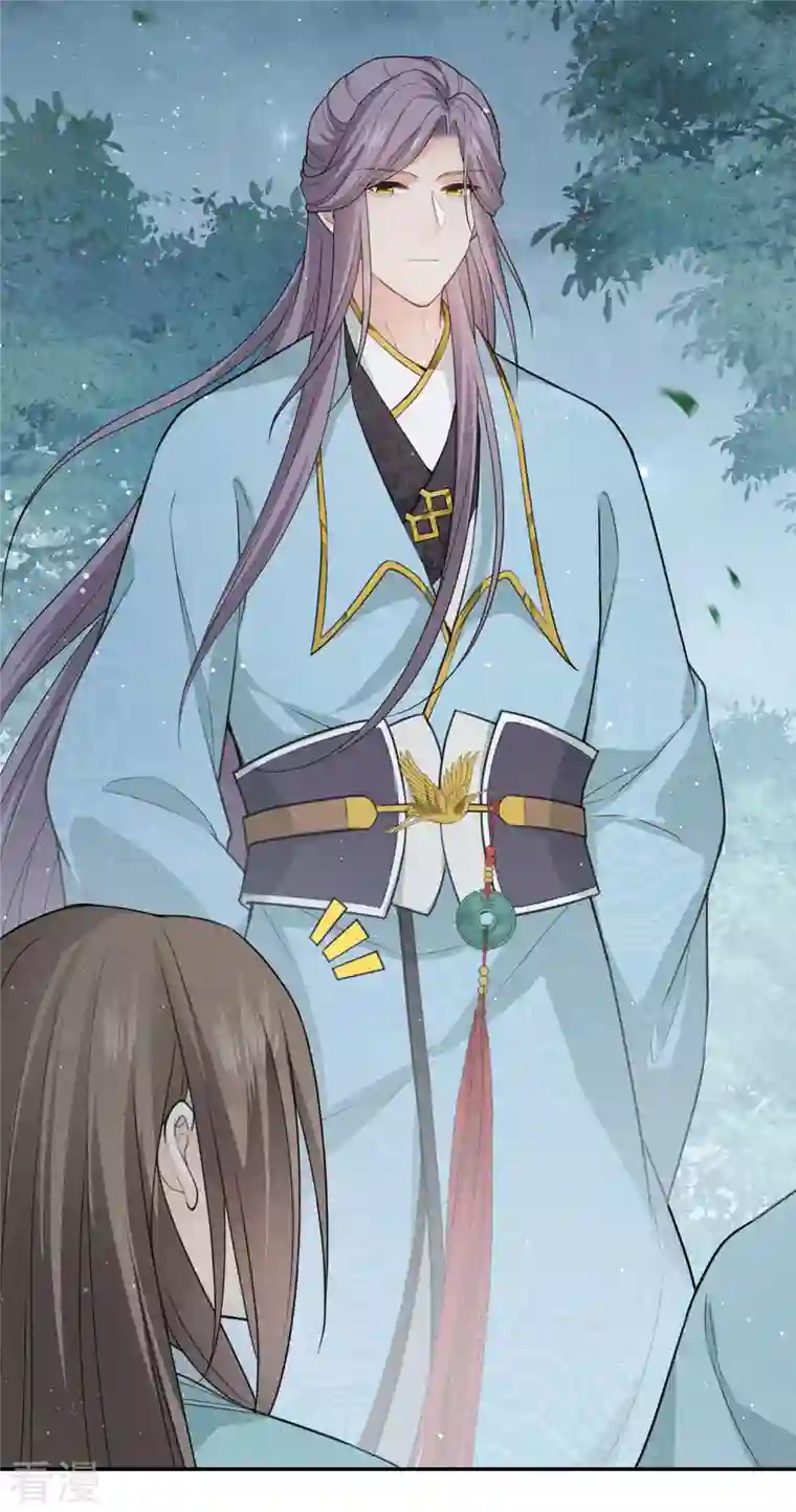 长相思第74话 浮生