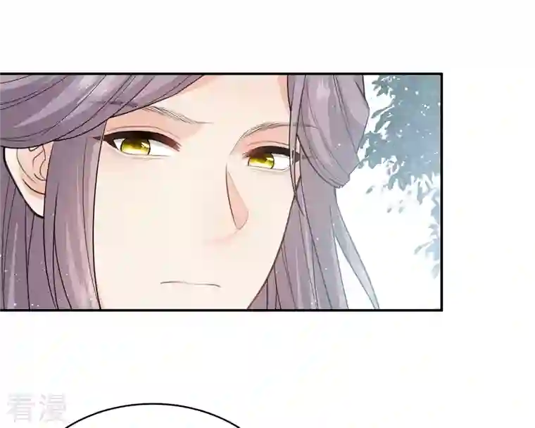 长相思第74话 浮生