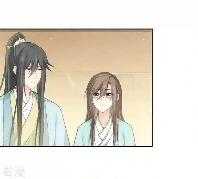 长相思第74话 浮生